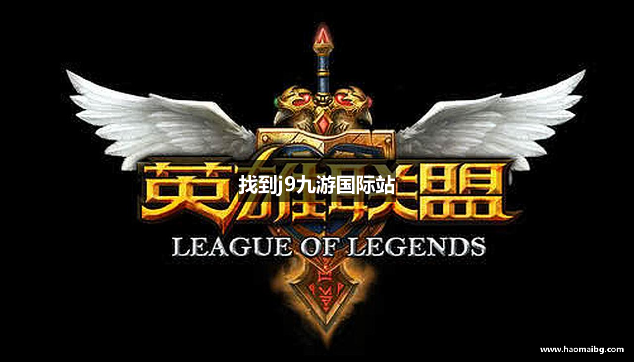 找到j9九游国际站